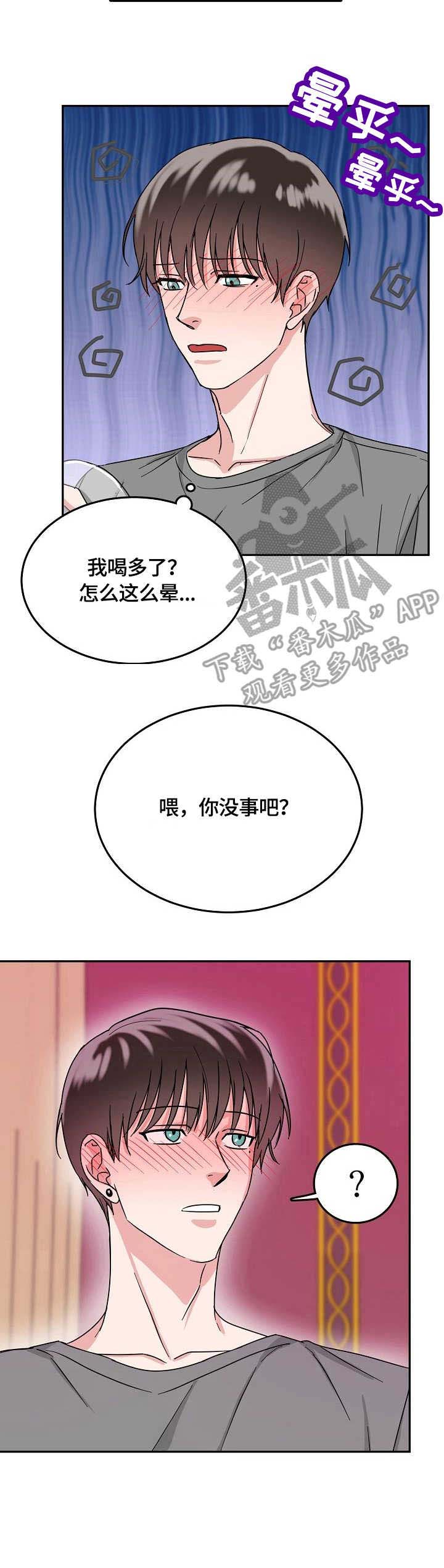 第8话 第11页