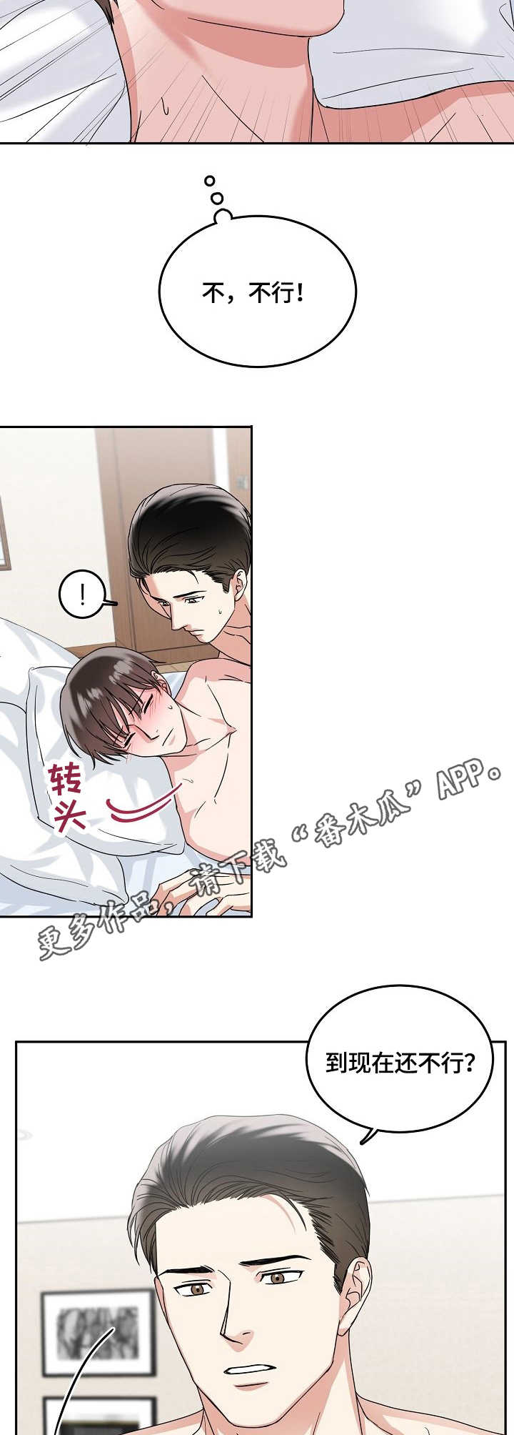 第6话1