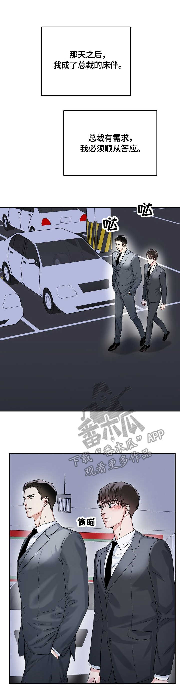 第5话9