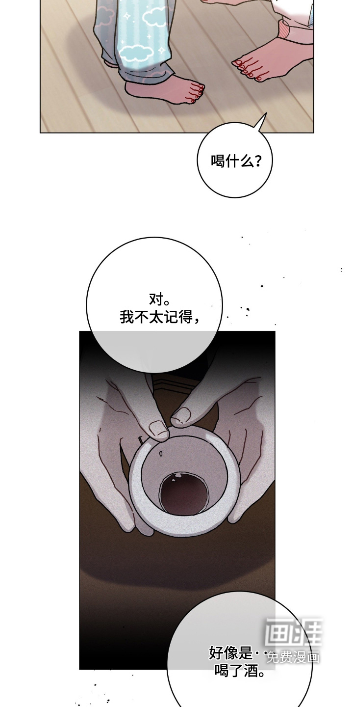 第177话14