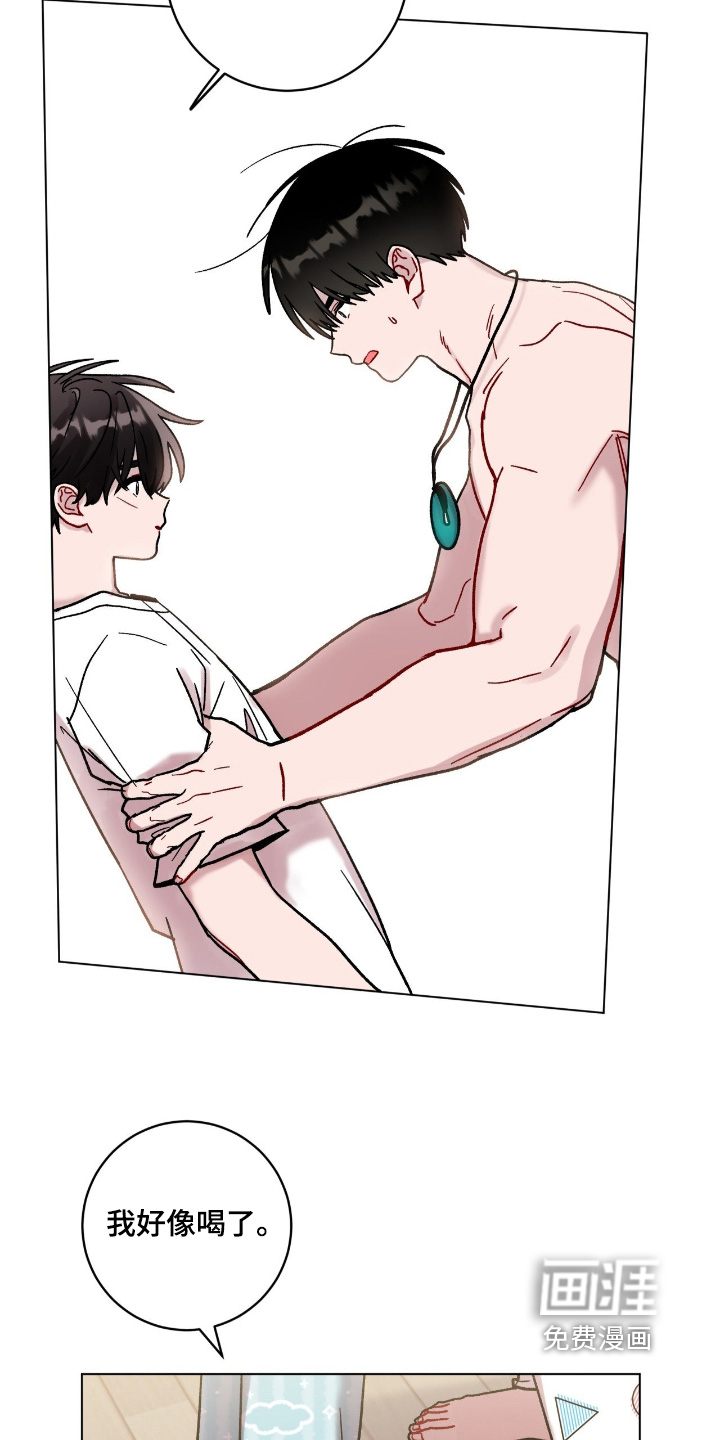 第177话13