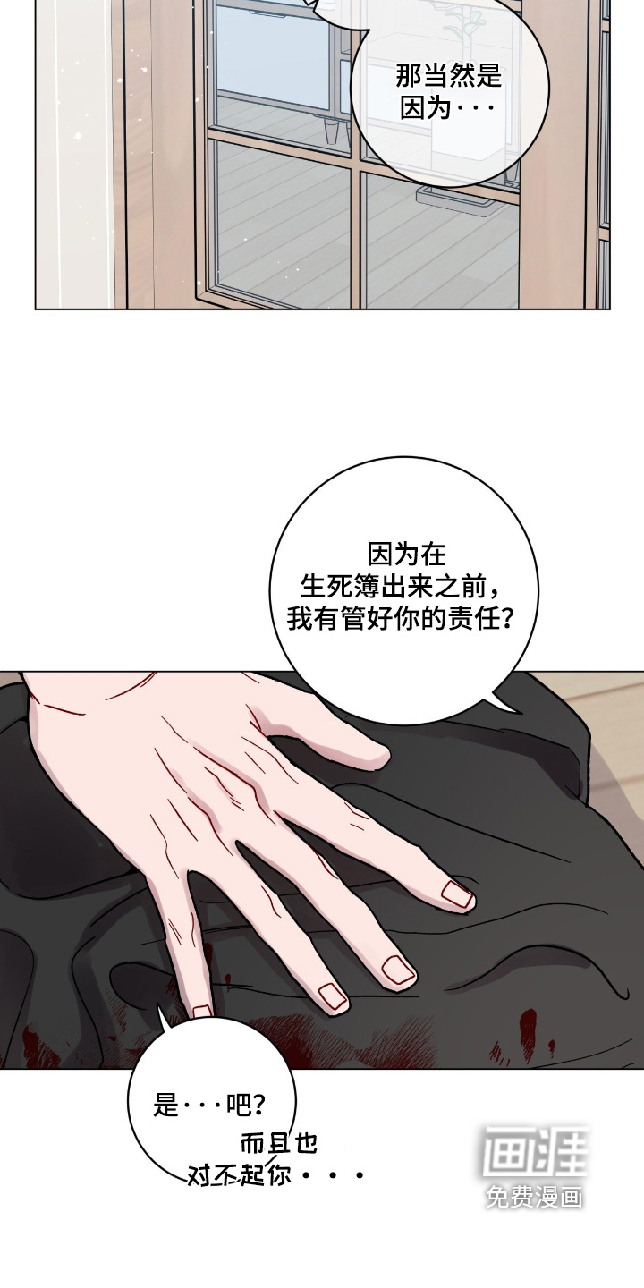 第177话10