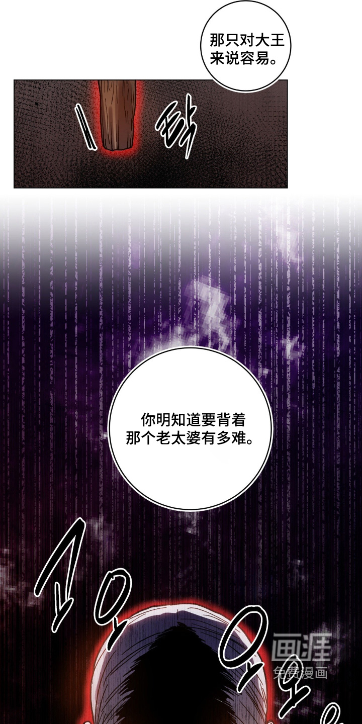 第177话21