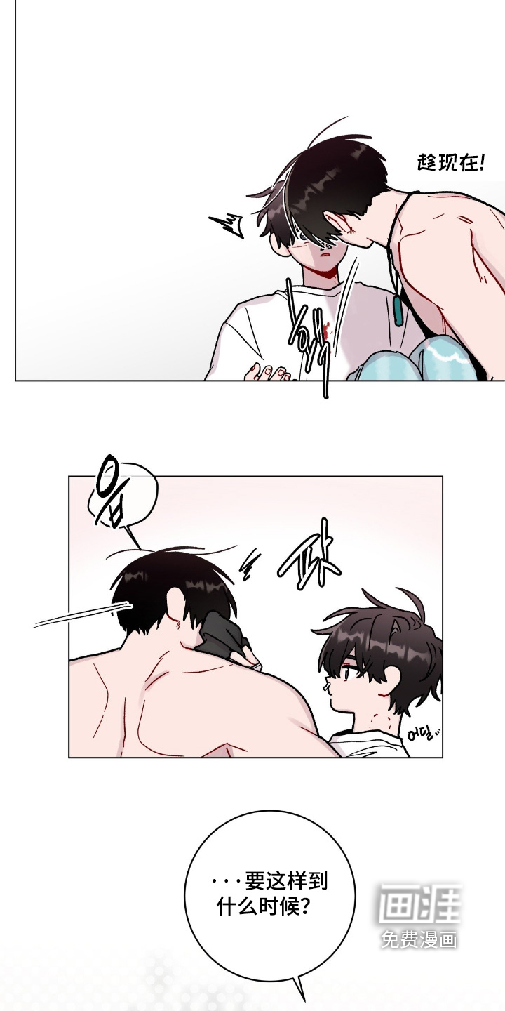 第177话6