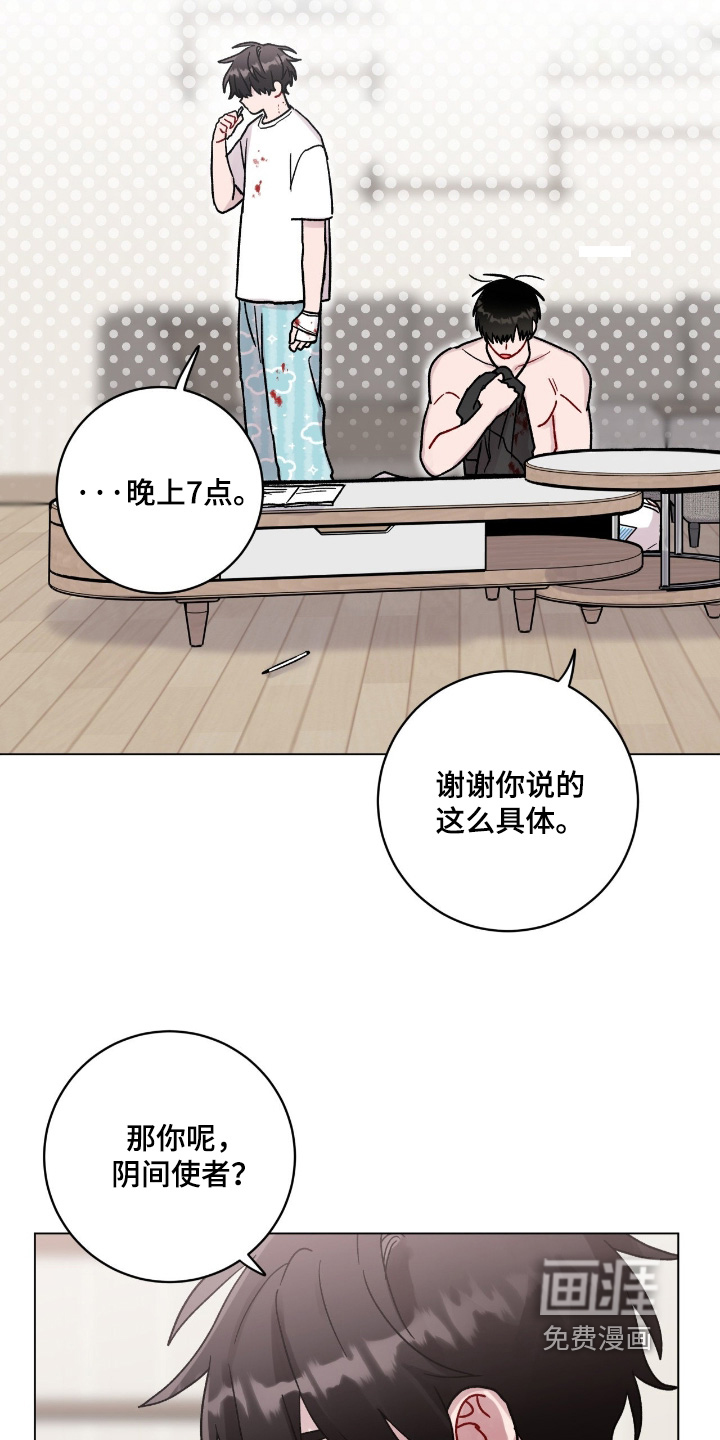 第177话7