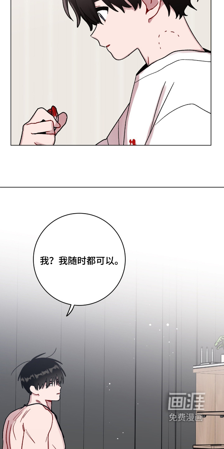 第177话8