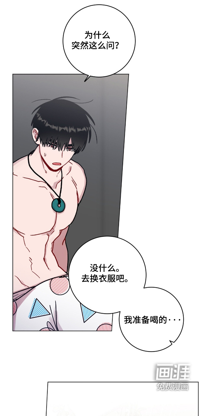 第177话11
