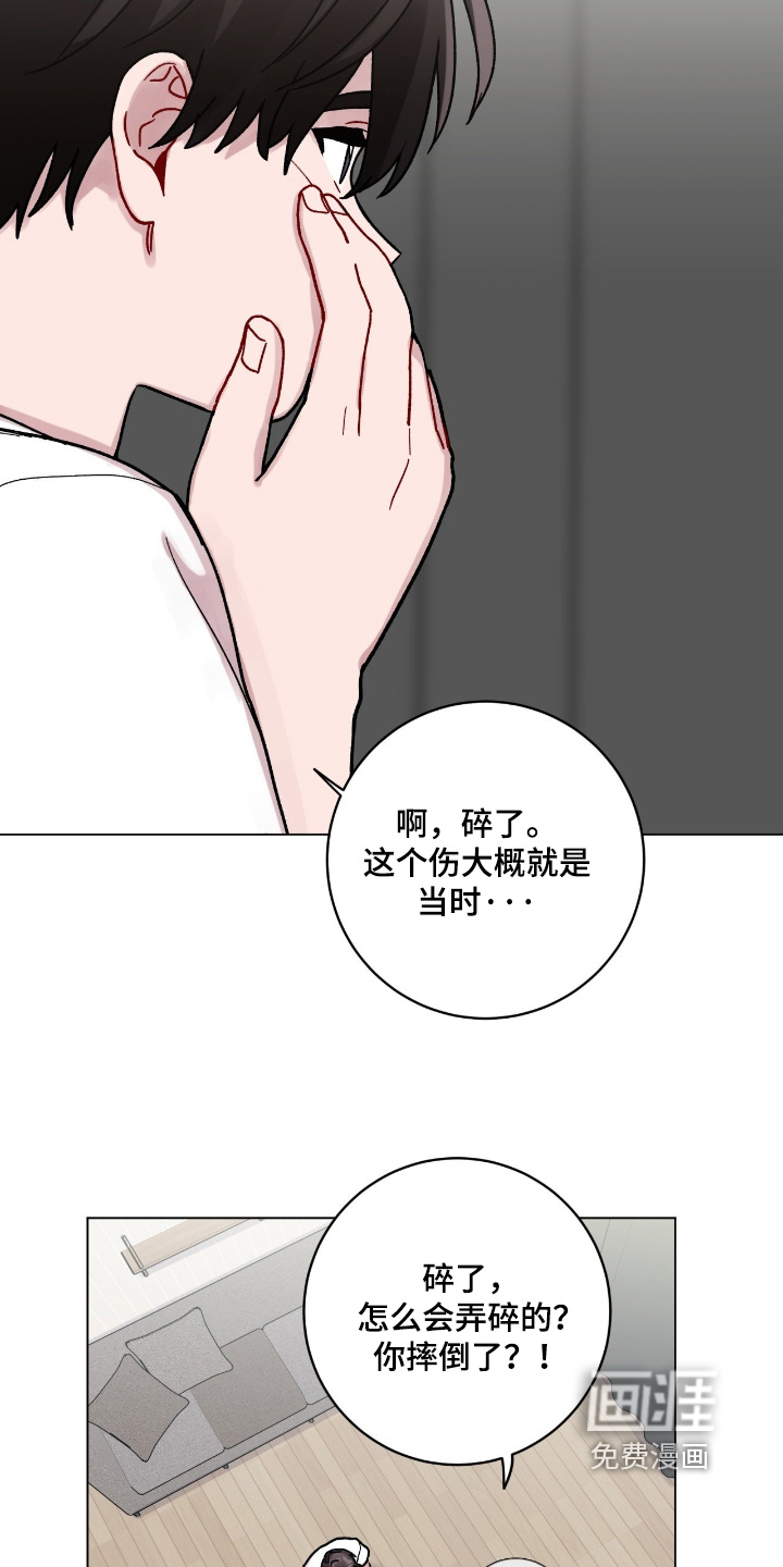 第176话10