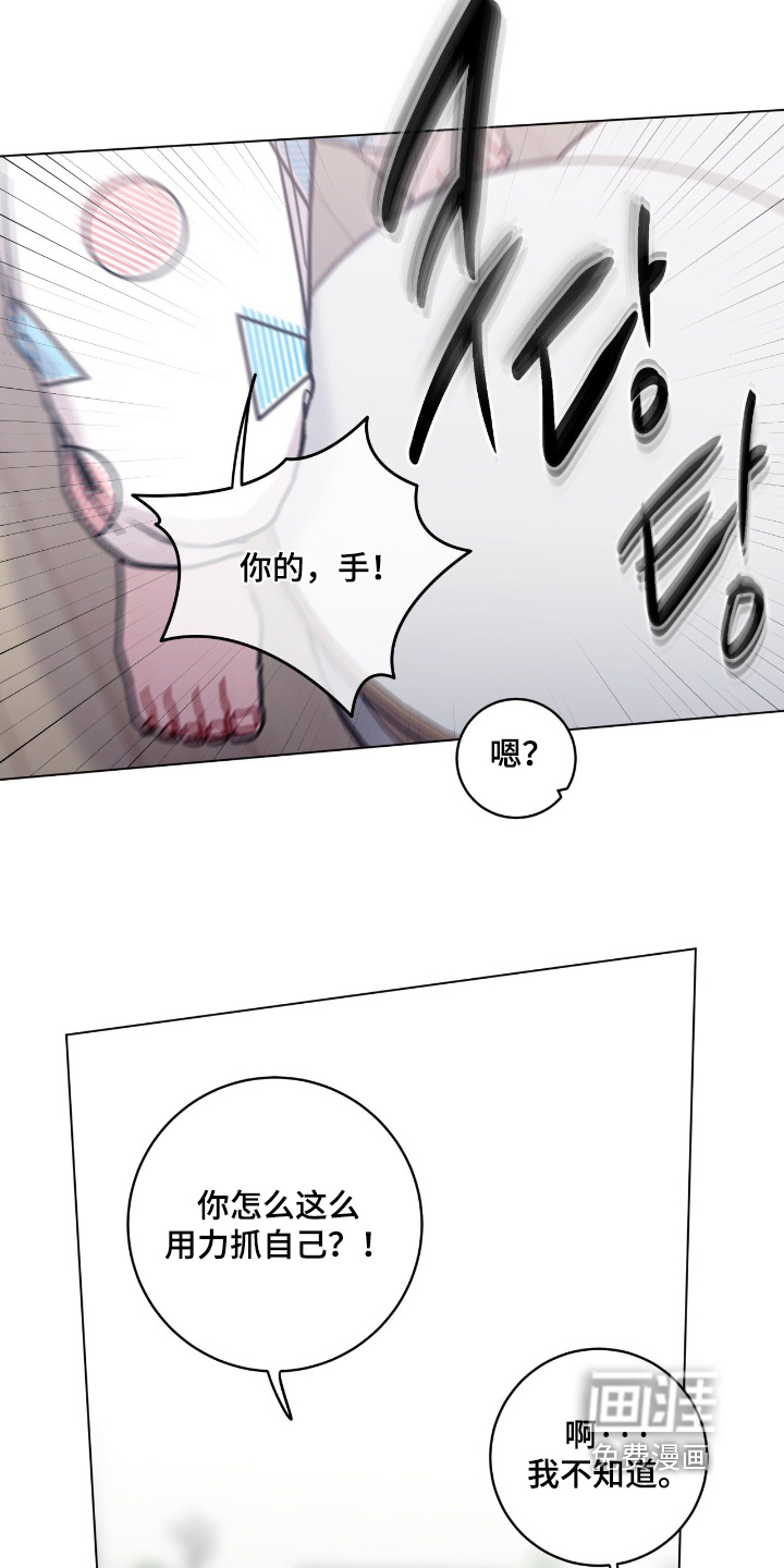 第176话18
