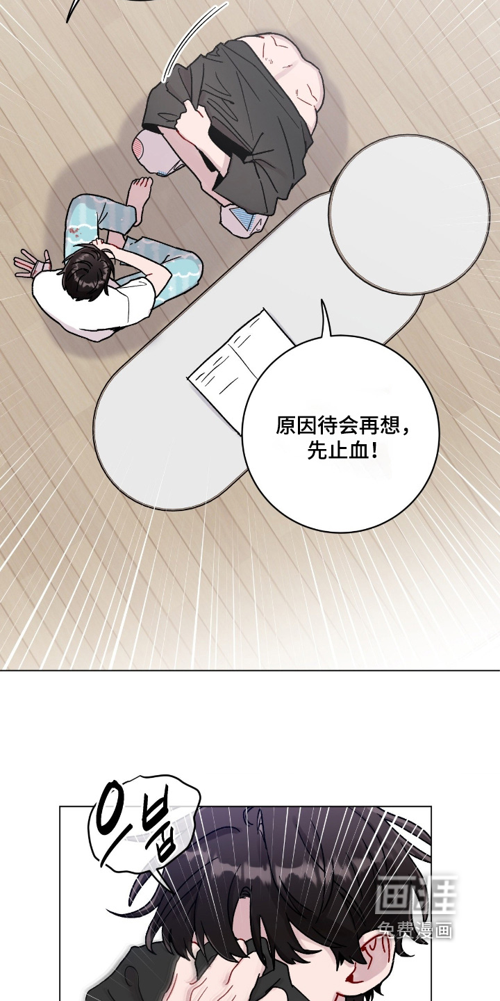 第176话22