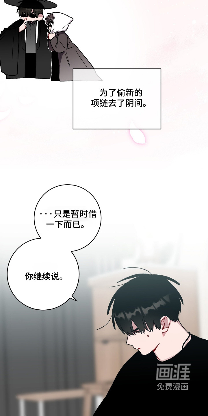 第176话5