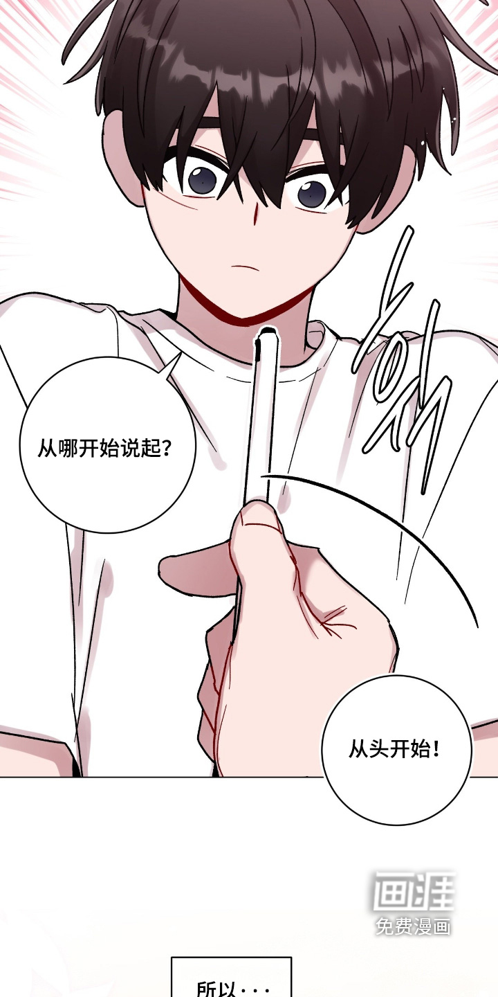 第176话3
