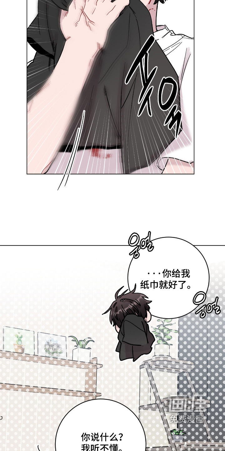 第176话23