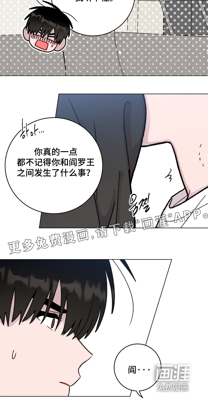第176话24