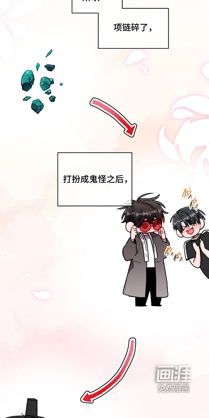 第176话4