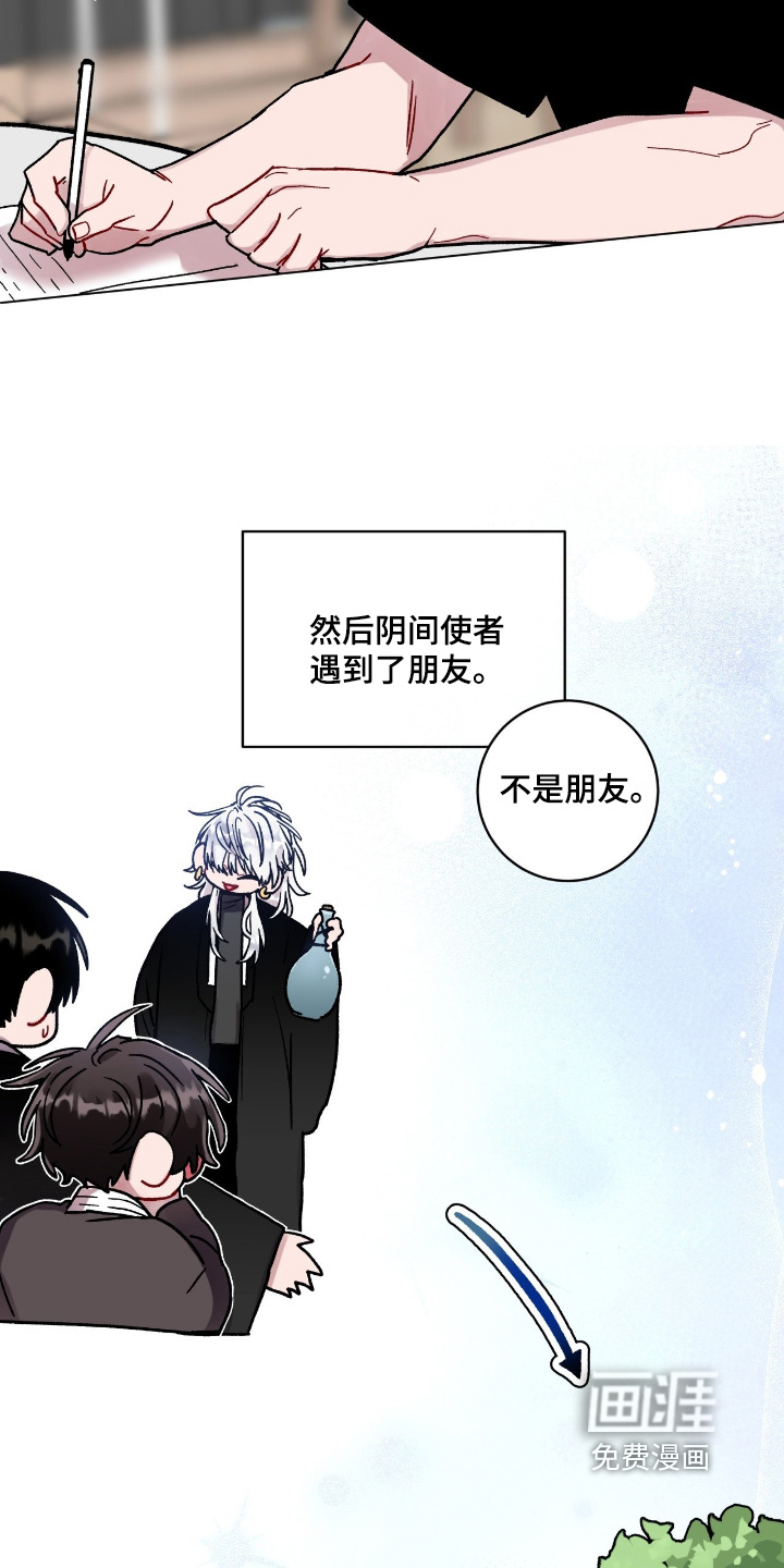 第176话6