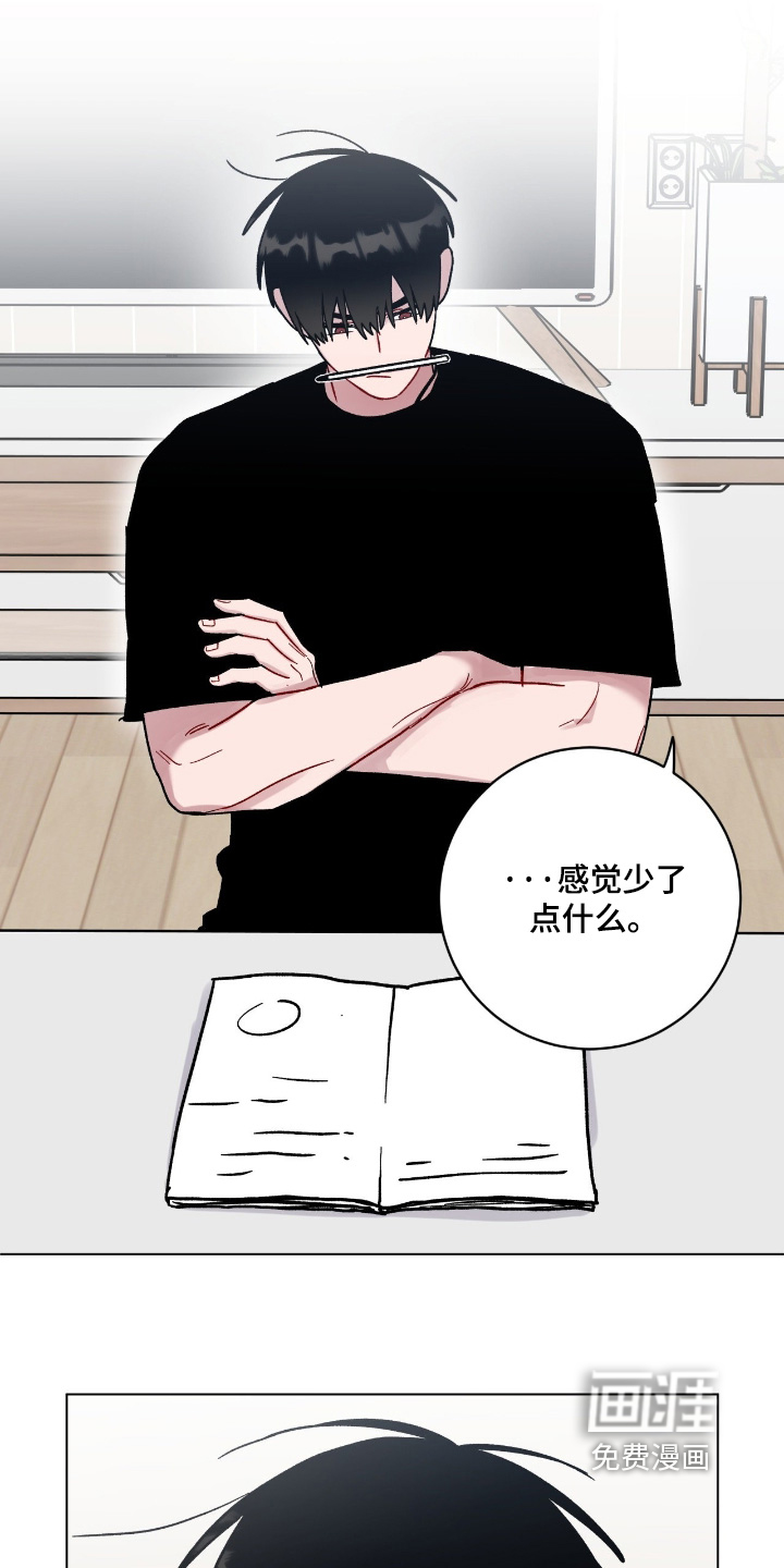 第176话8