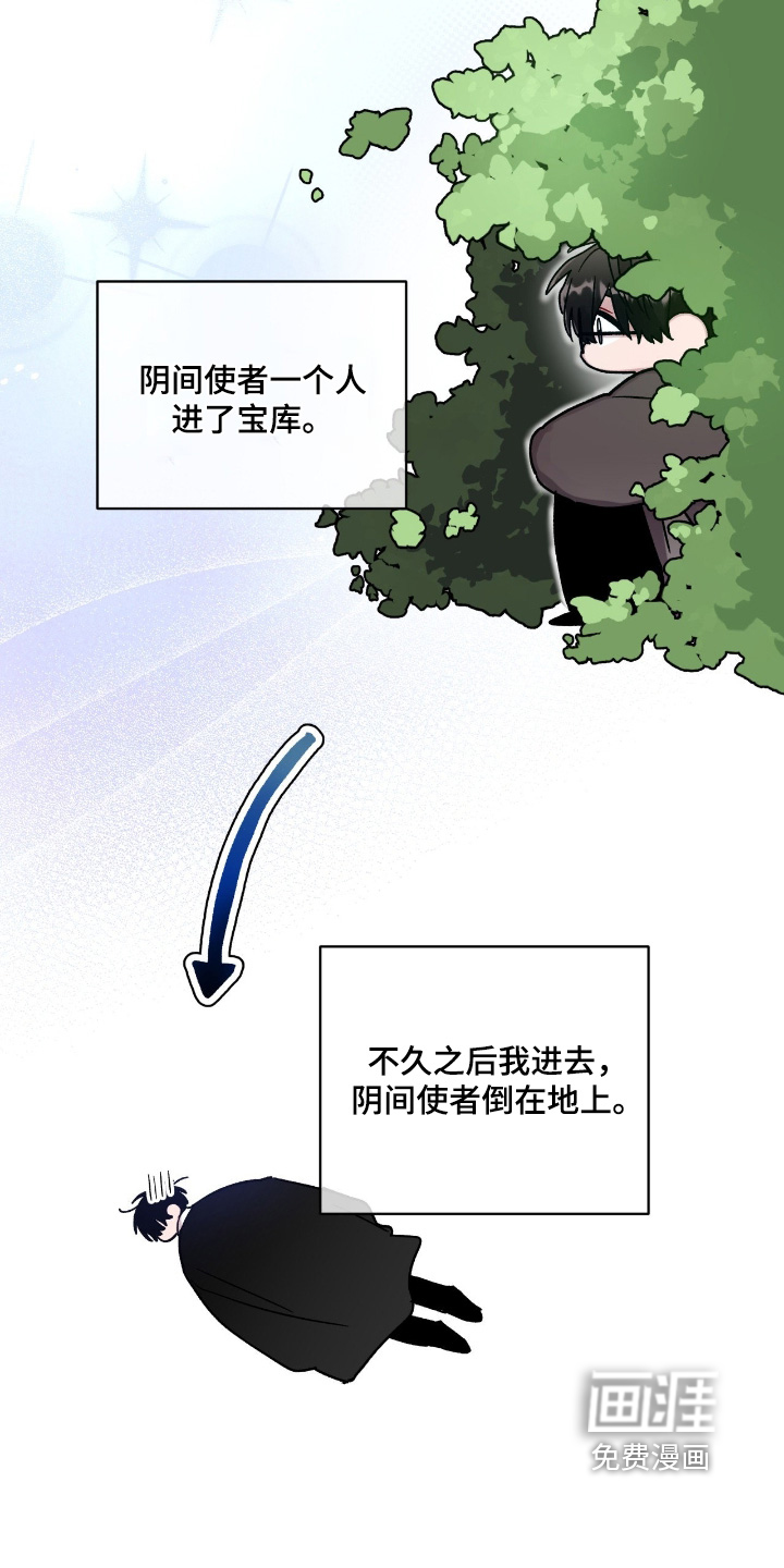 第176话7