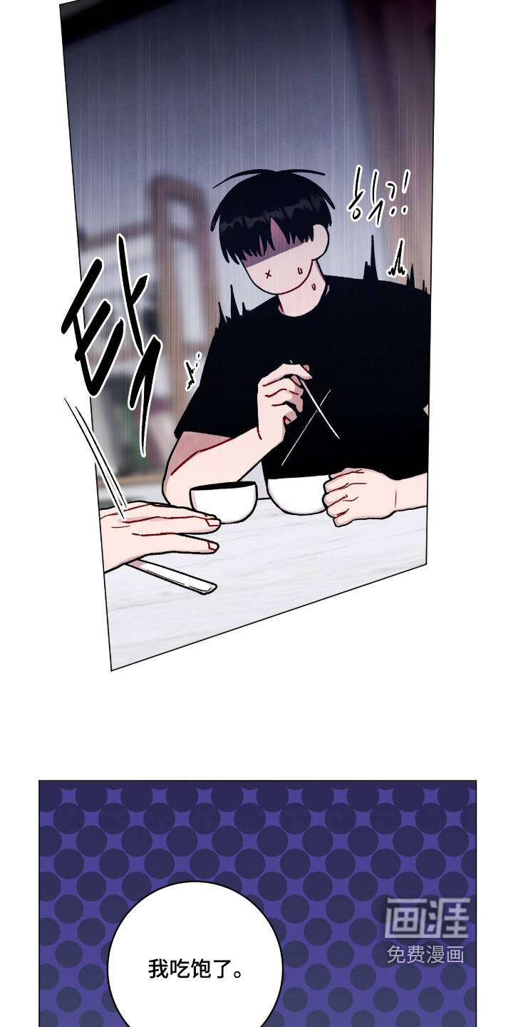 第175话10