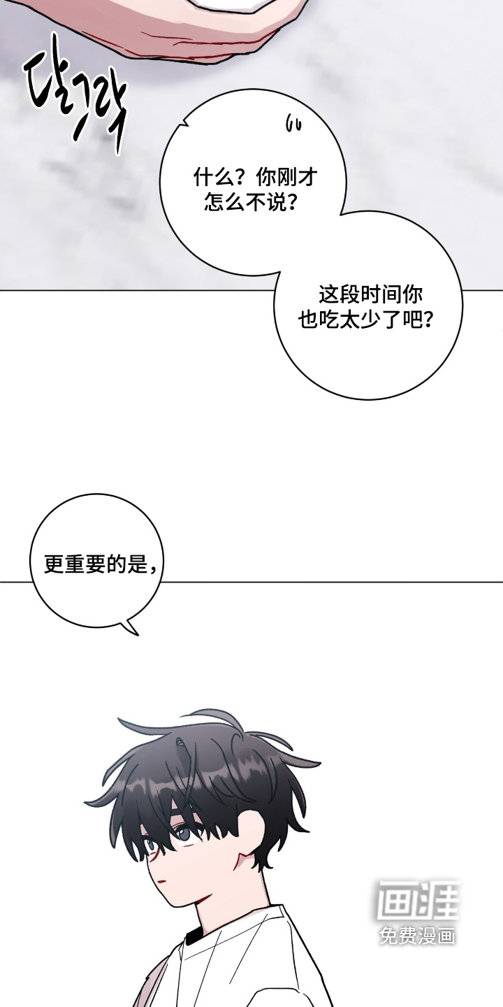 第175话12