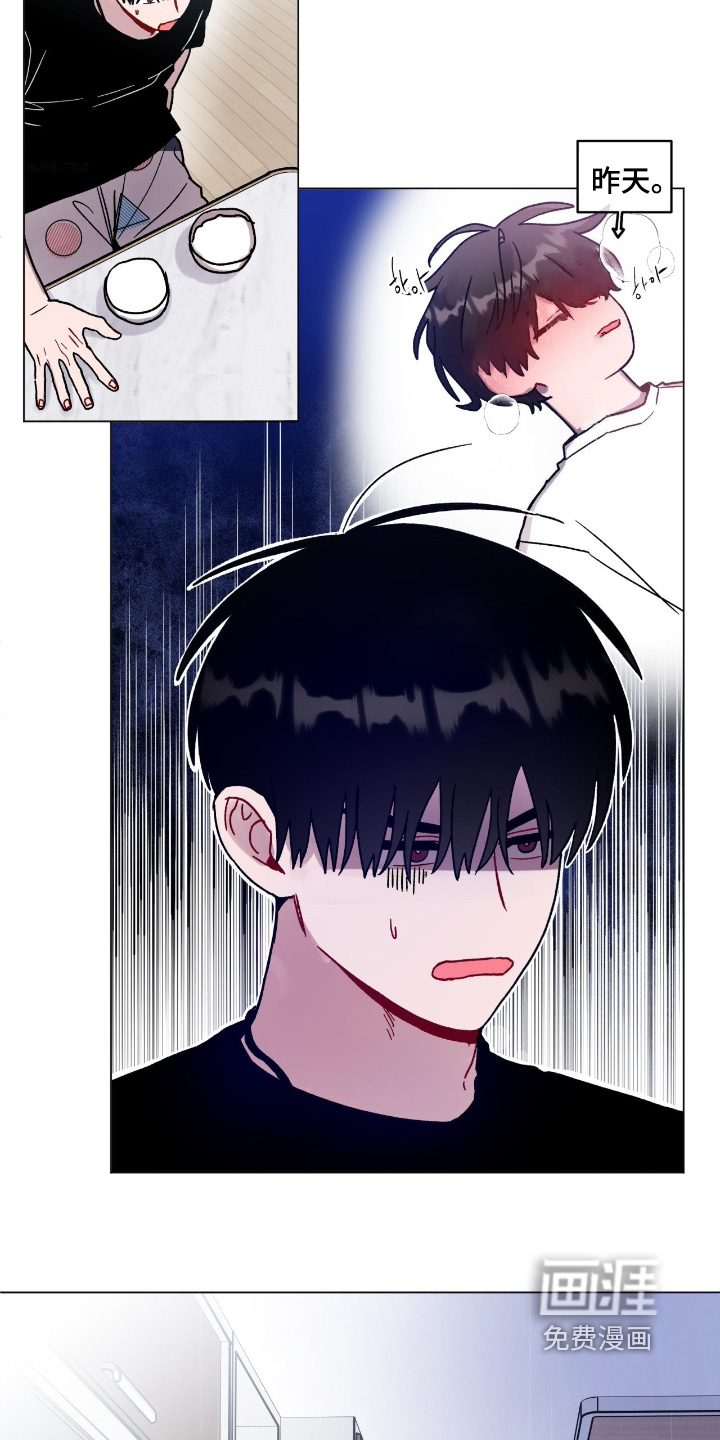 第175话14