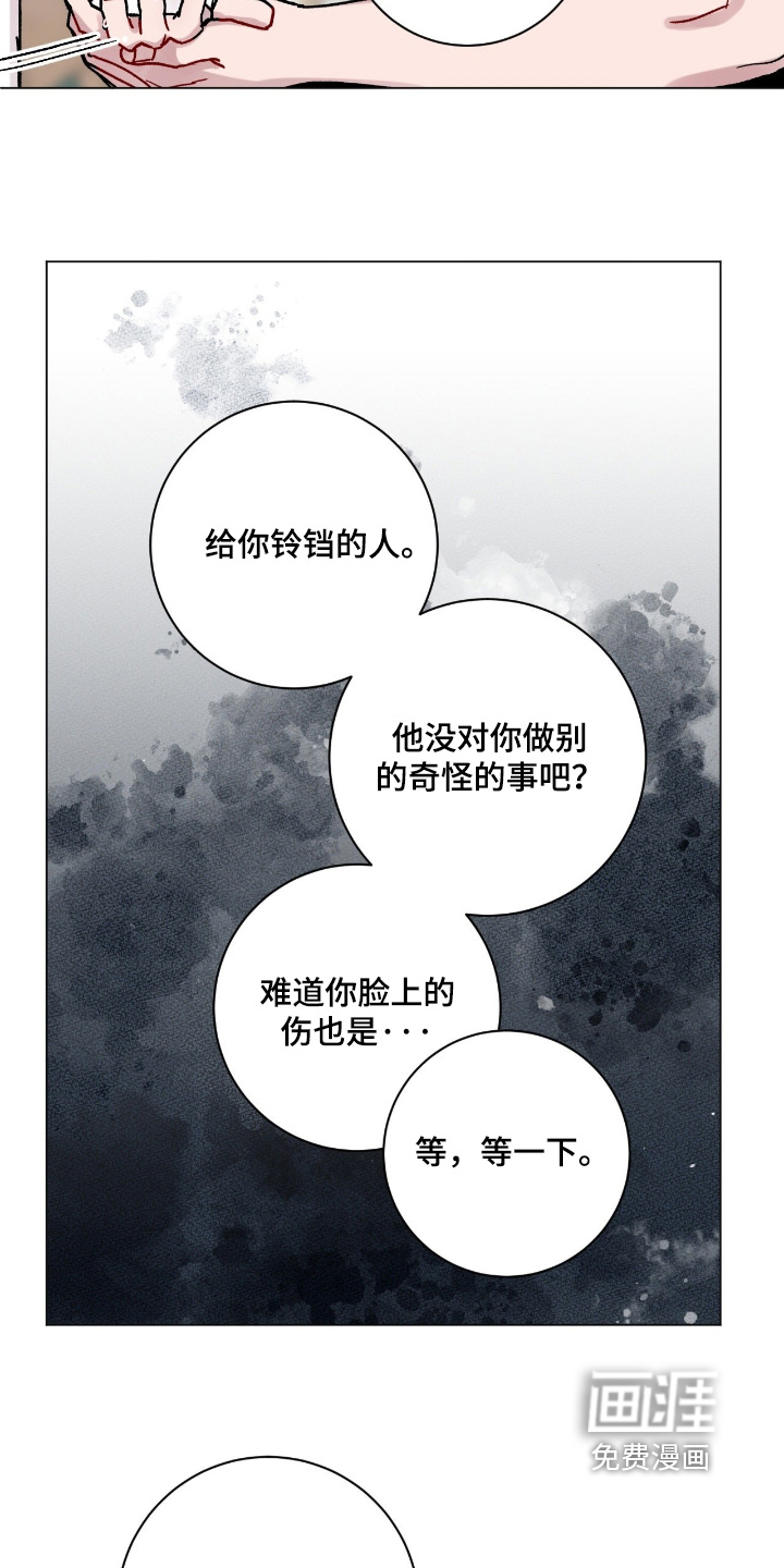 第175话19