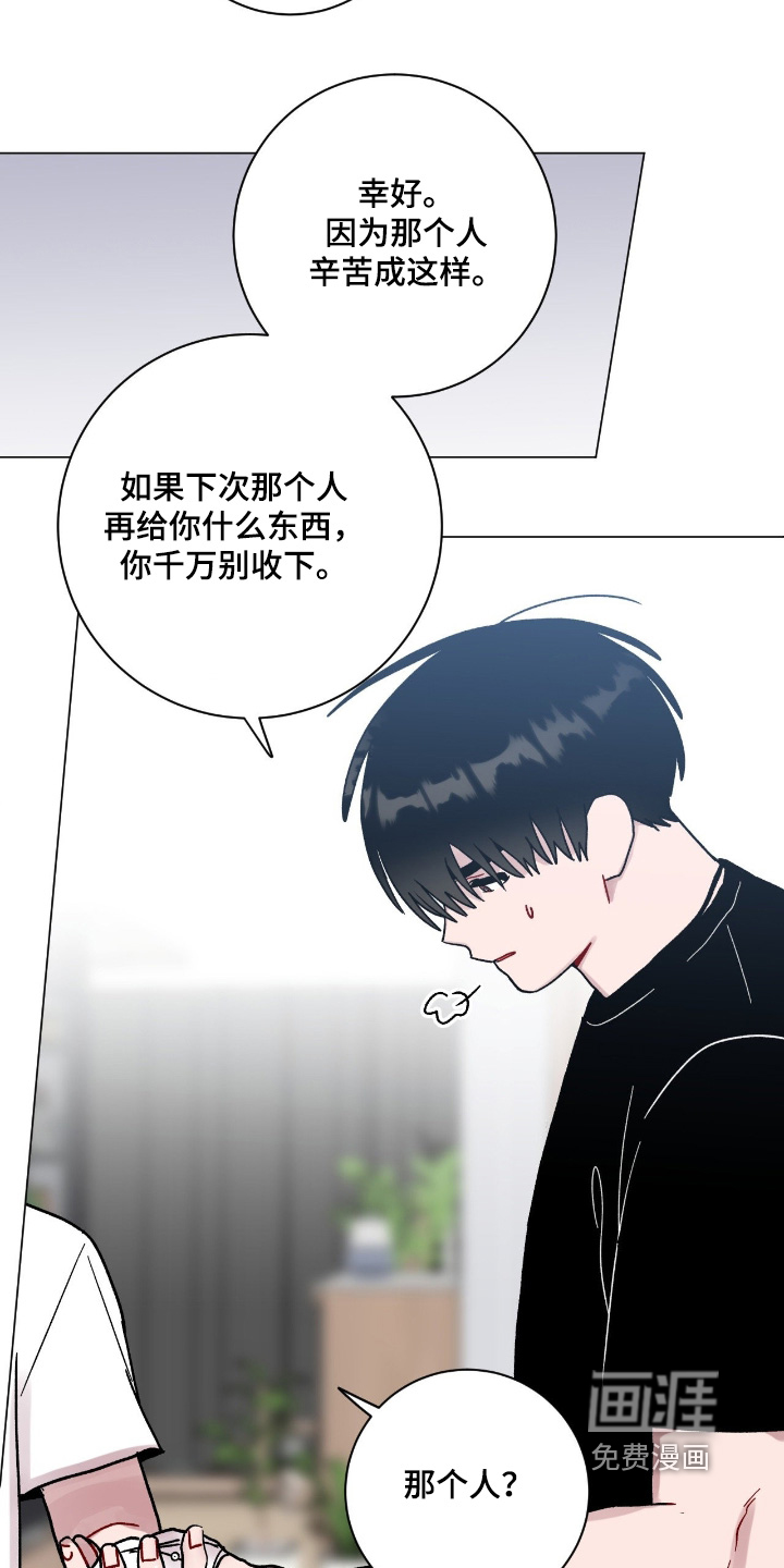 第175话18