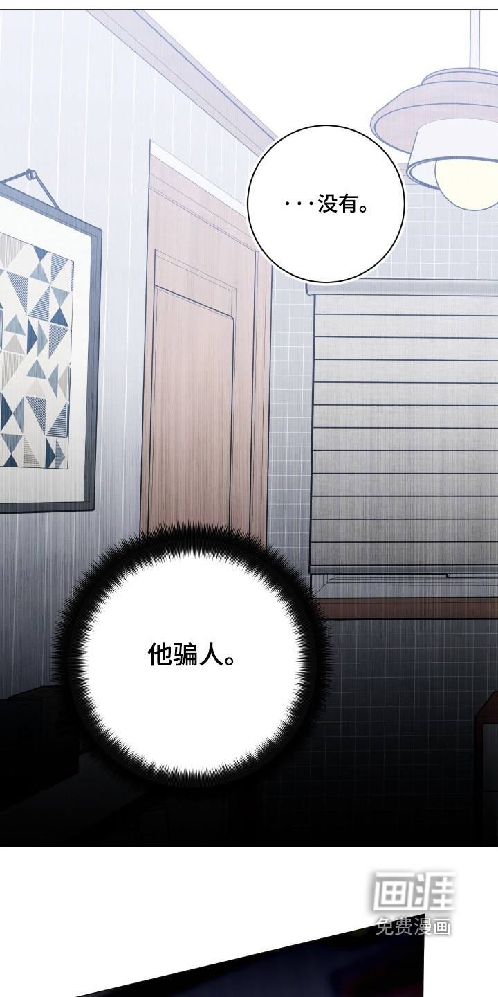 第175话9