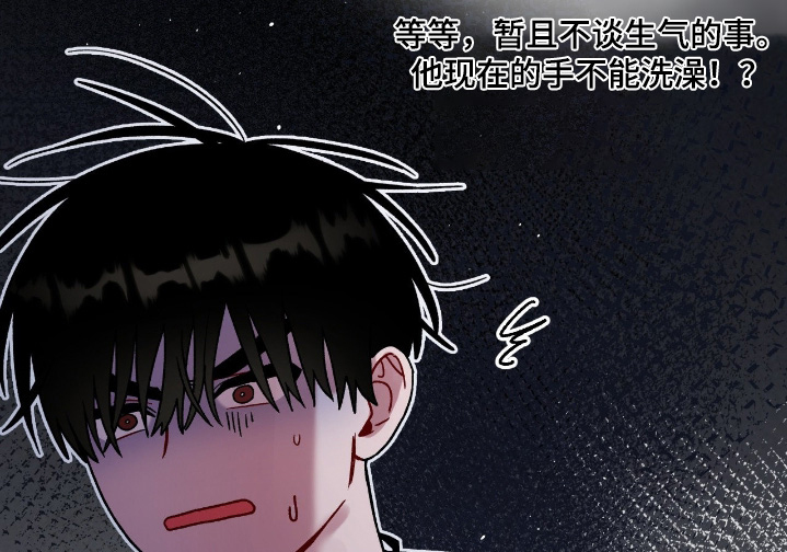 第174话13