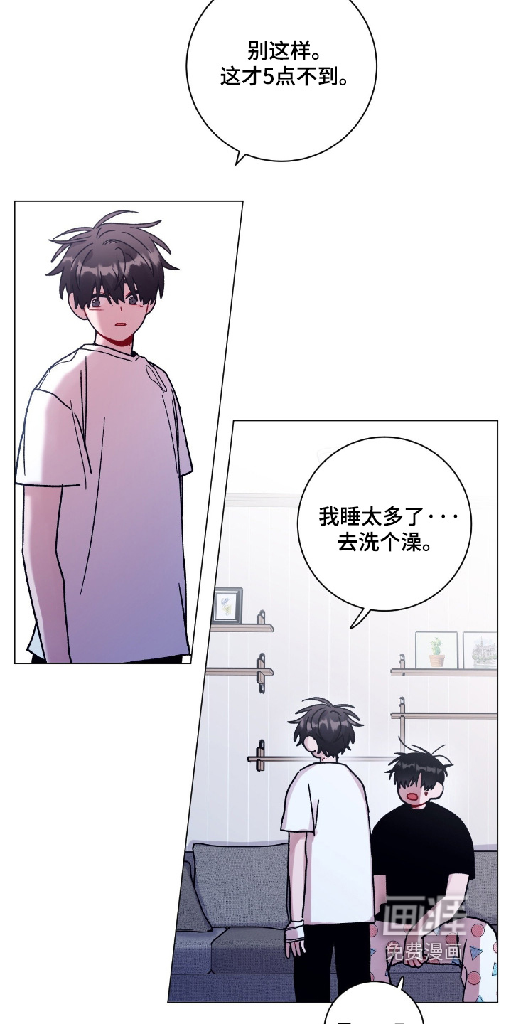 第174话10