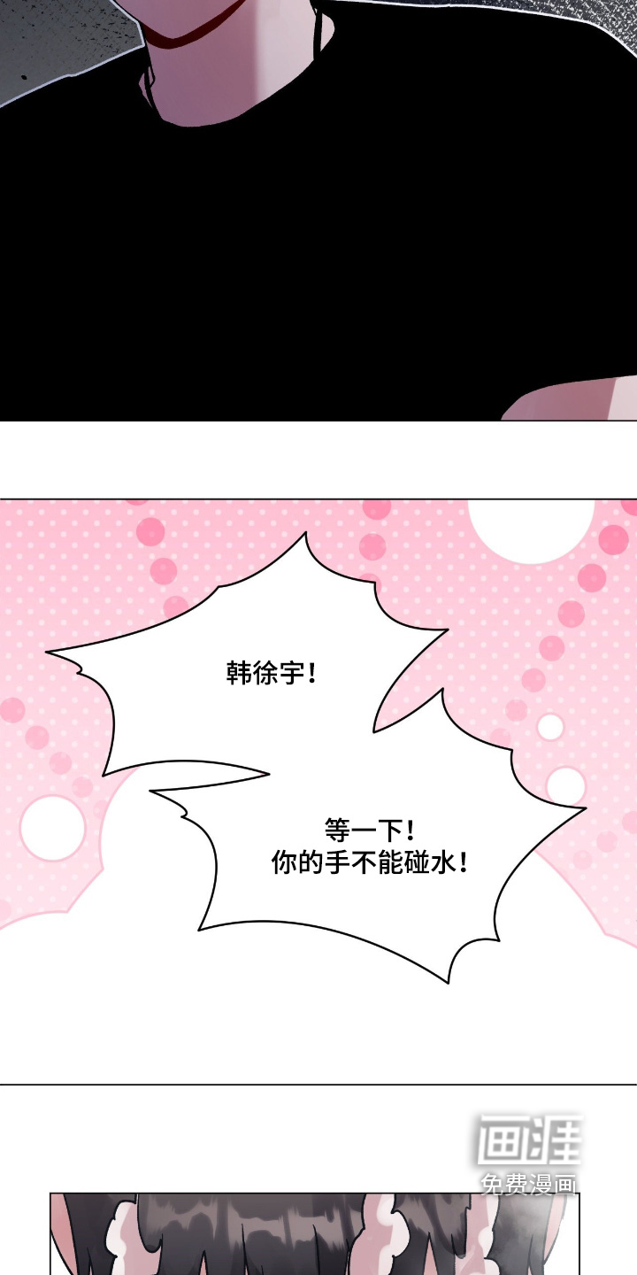 第174话14