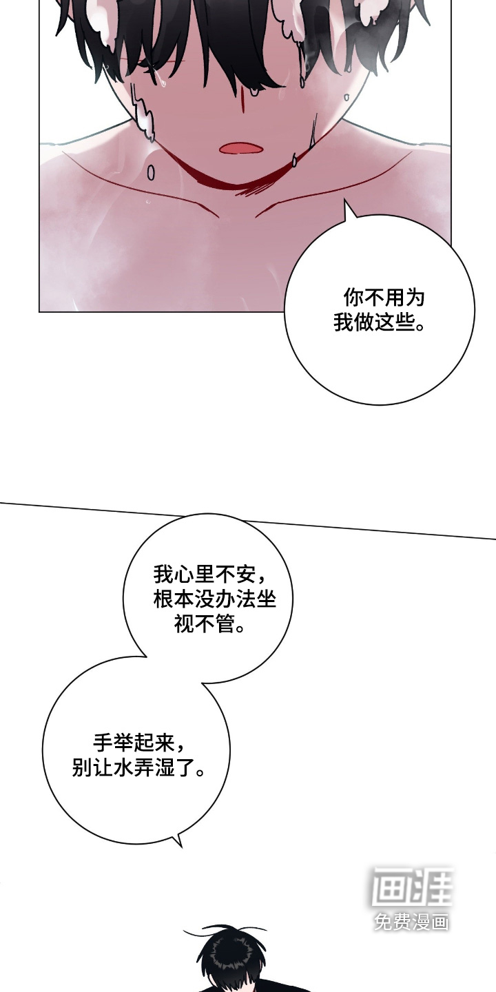 第174话15