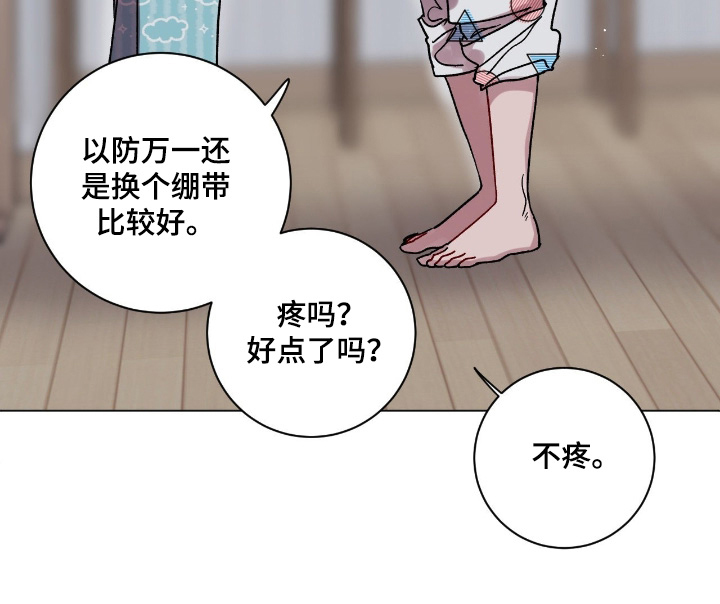 第174话22