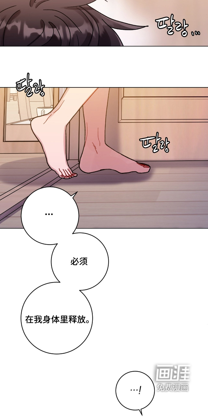 第173话11