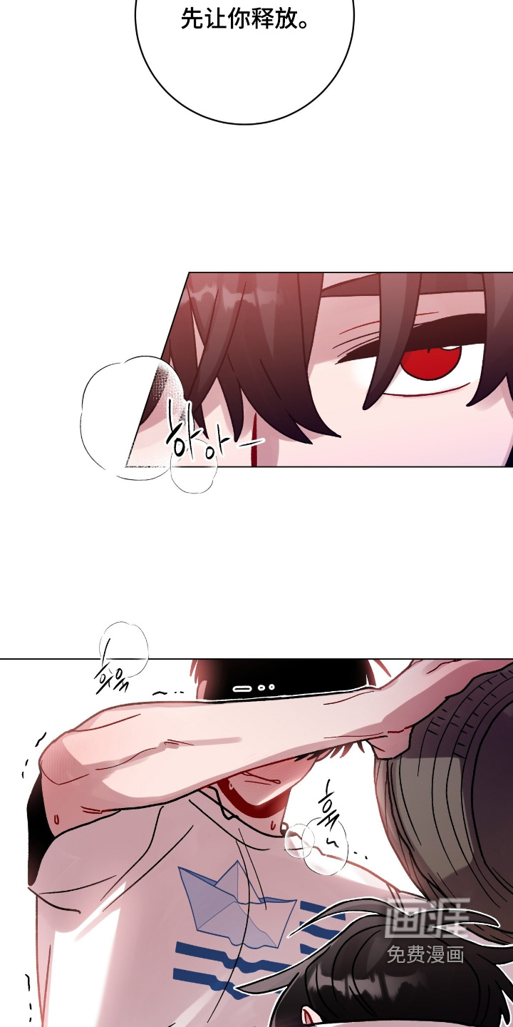 第173话18