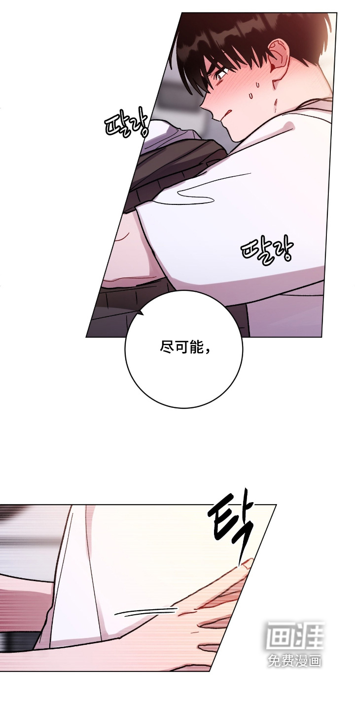 第173话12