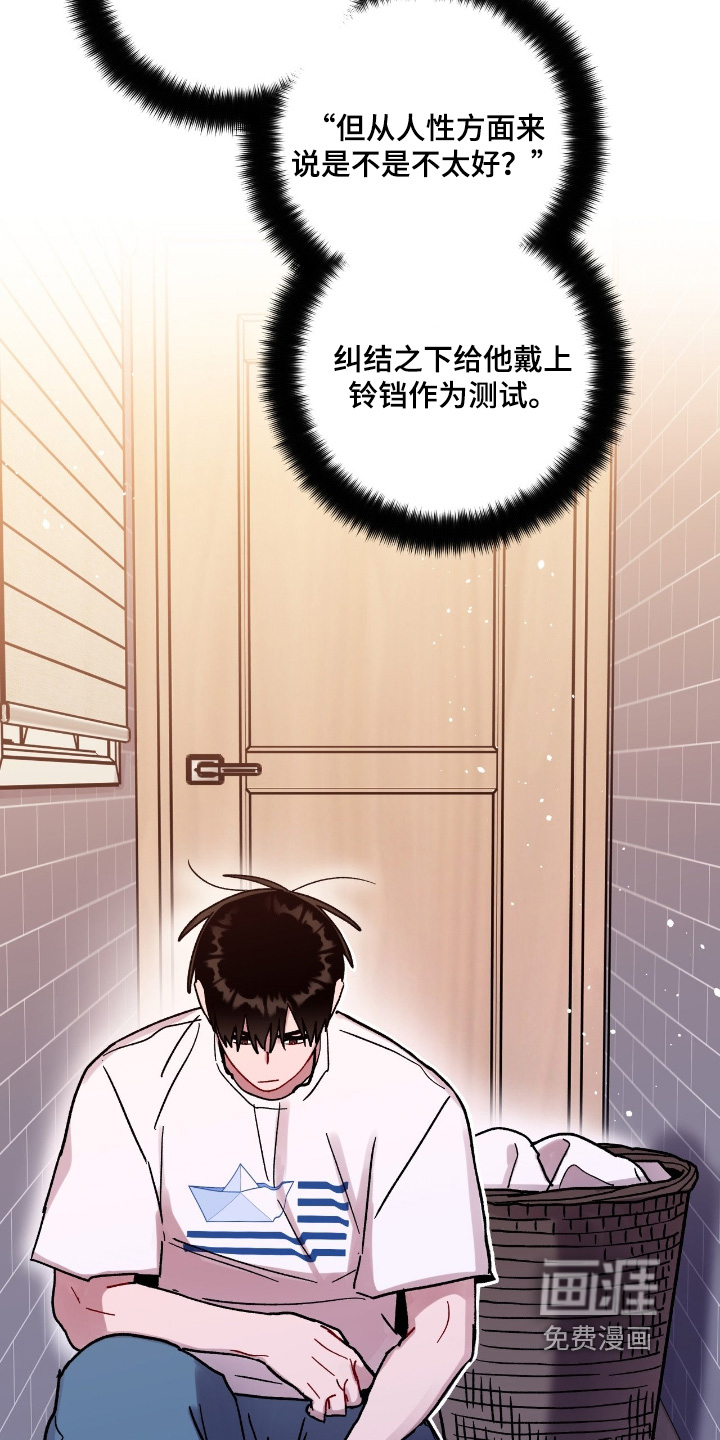 第173话2