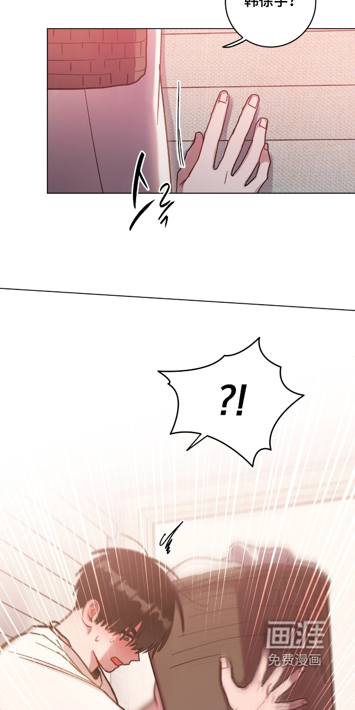 第173话16