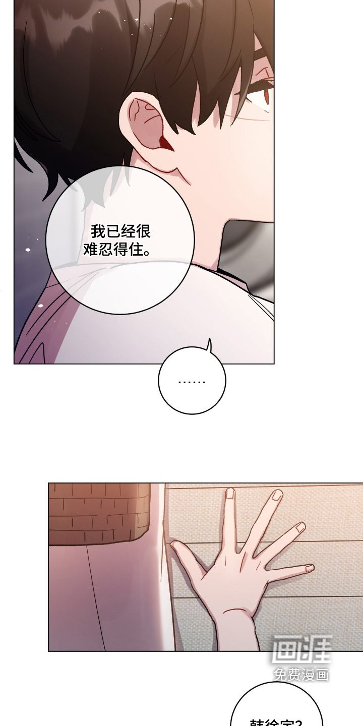 第173话15