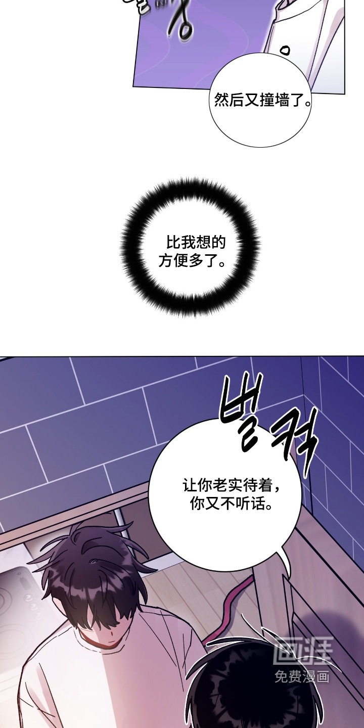 第173话4