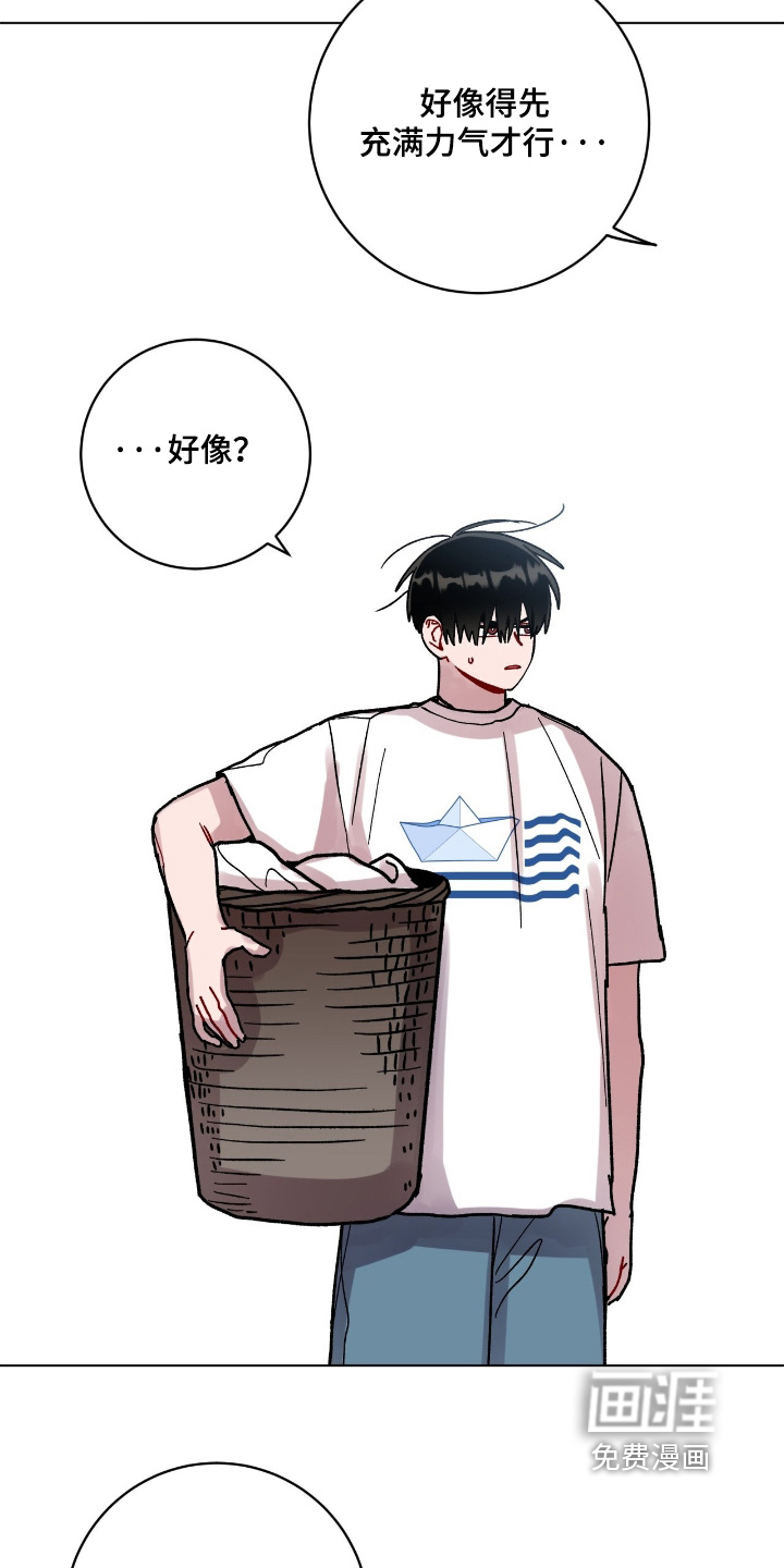 第173话8