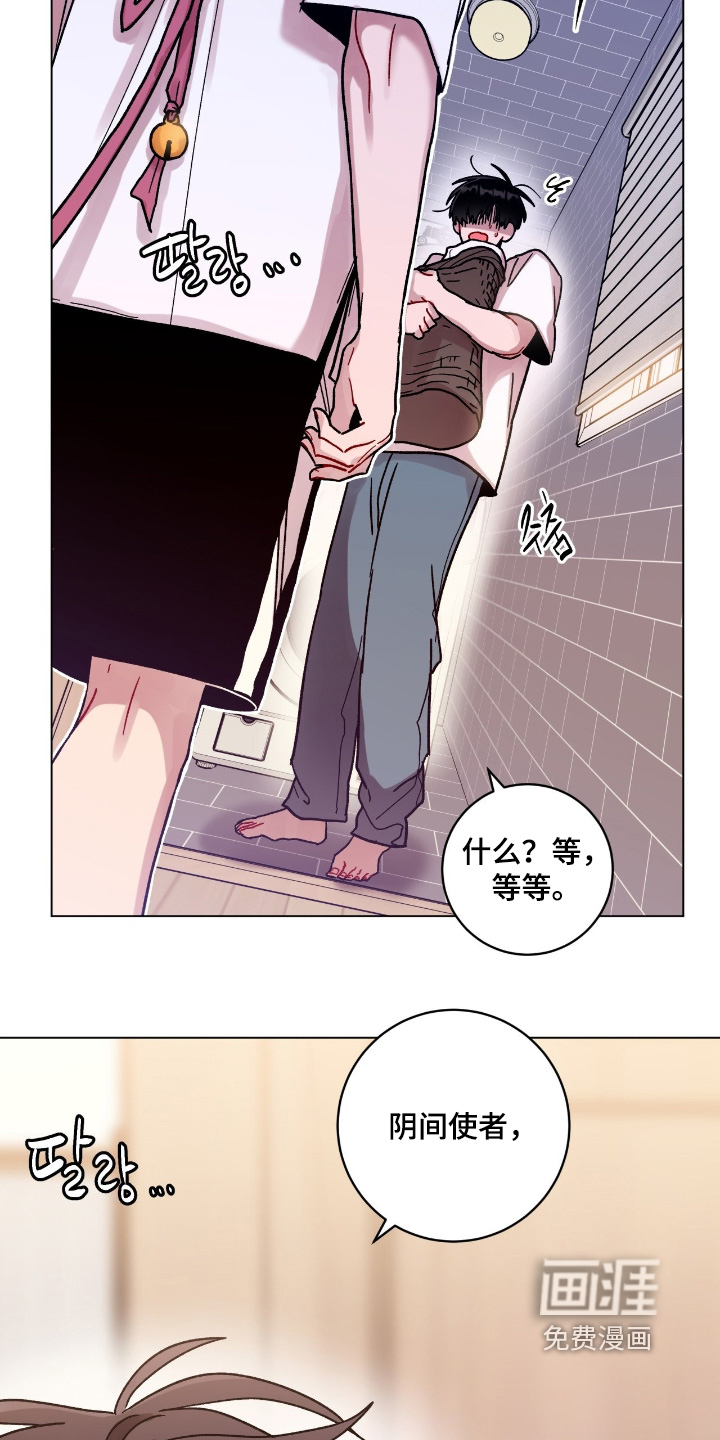 第173话10