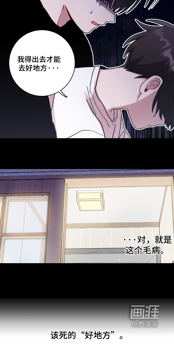 第172话13