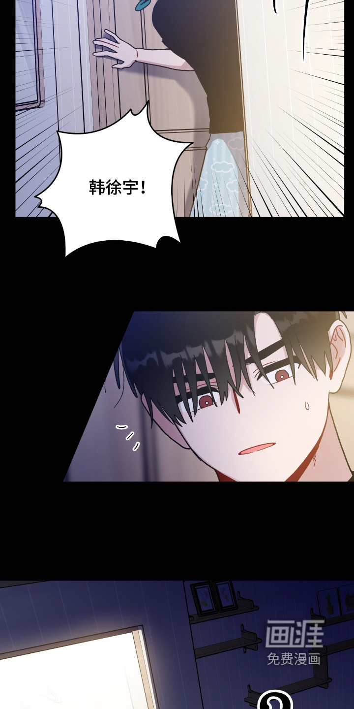 第172话10