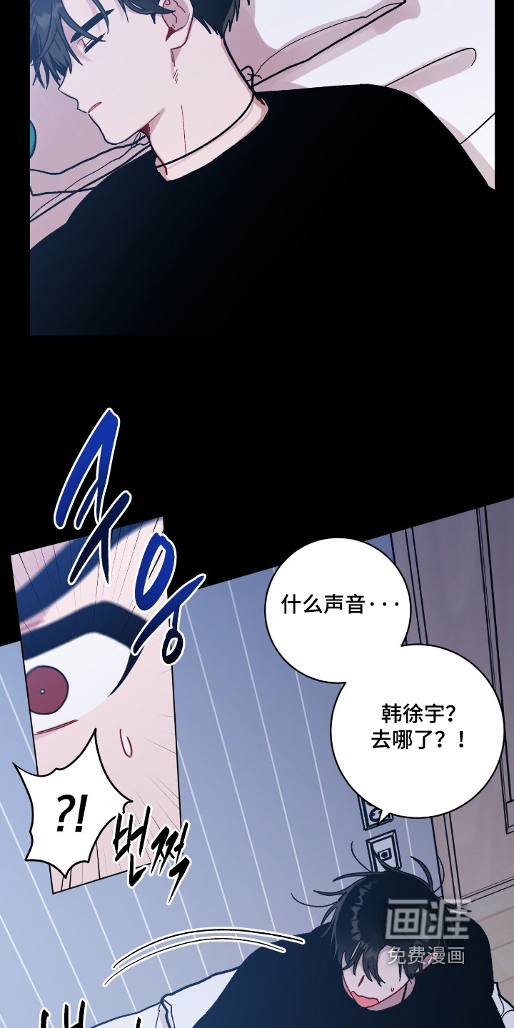 第172话8