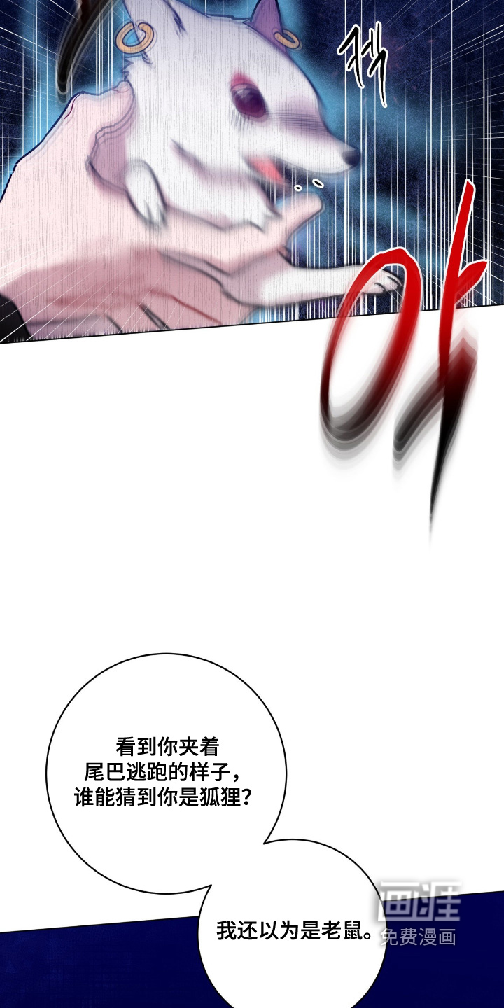 第171话10