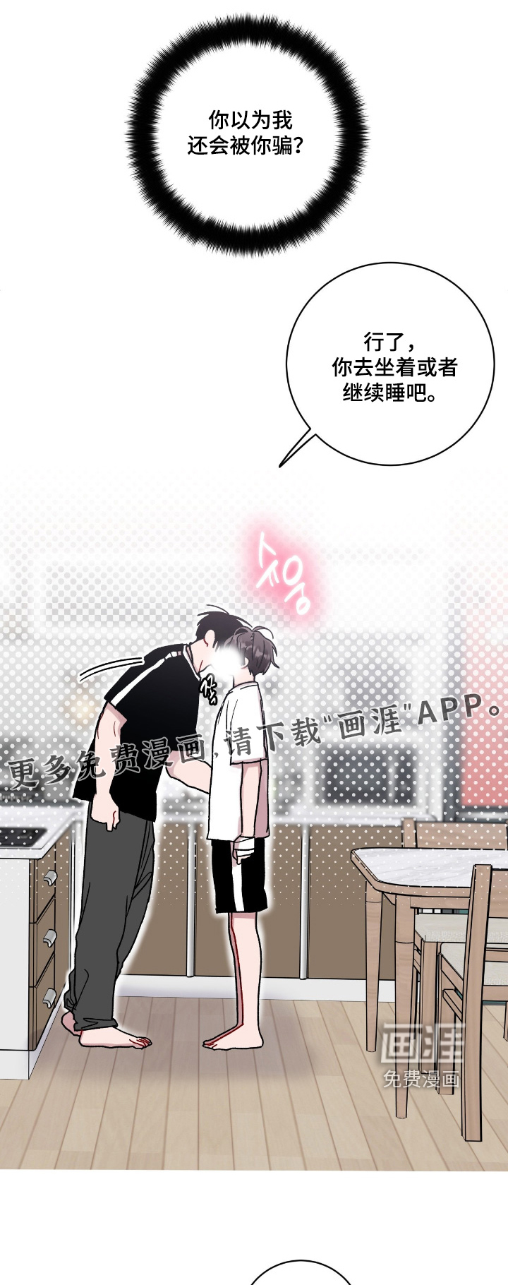 第171话0