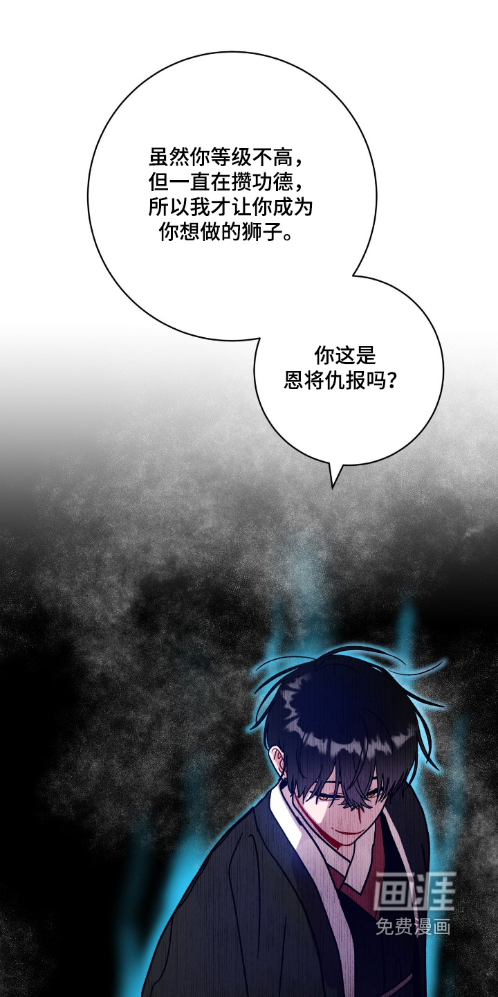 第171话12