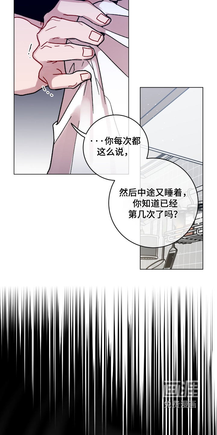 第170话6