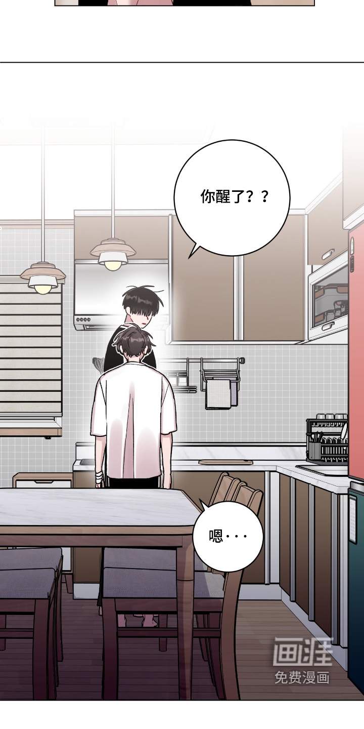 第170话3